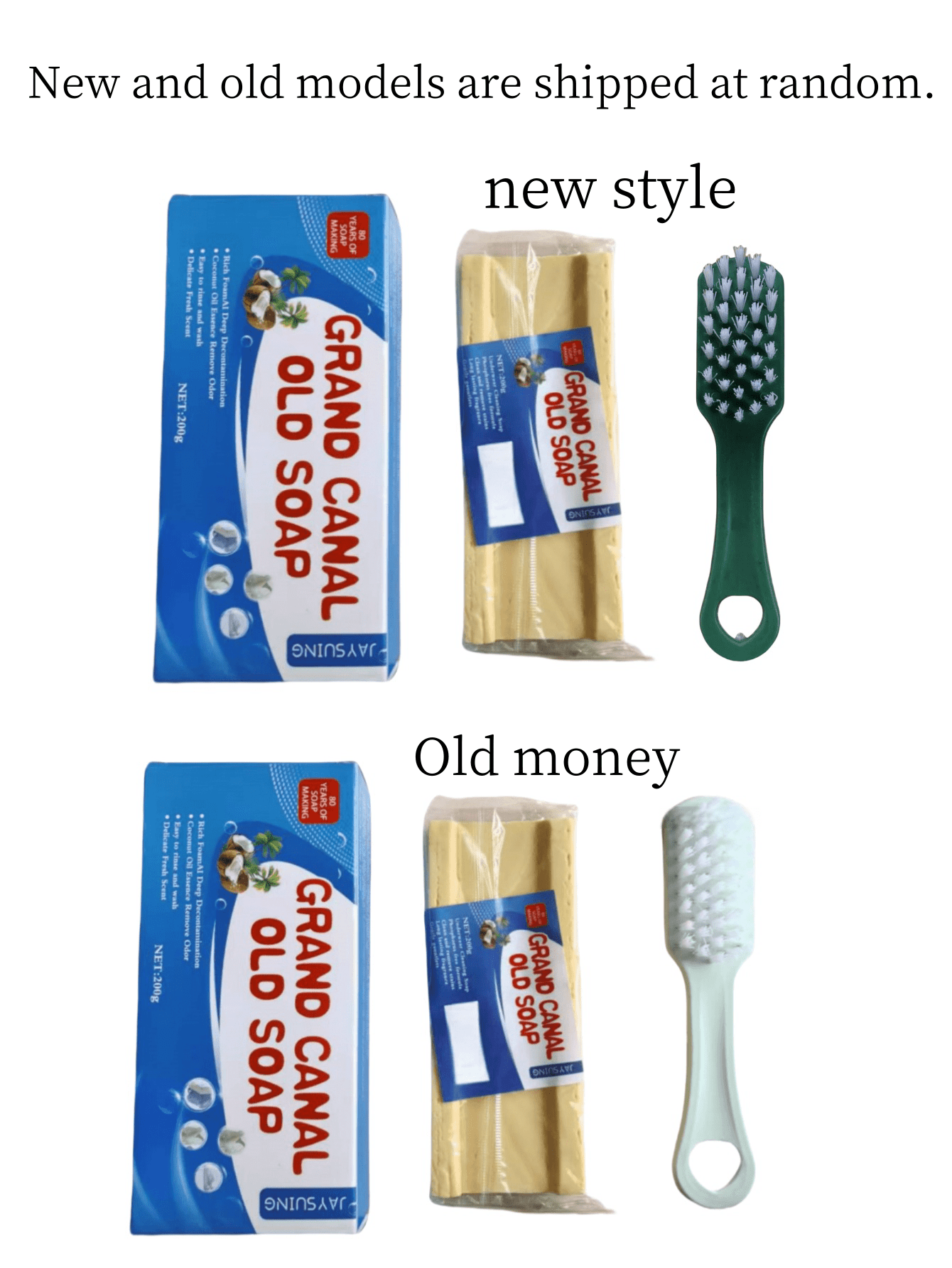 صابون ومسحوق الغسيل