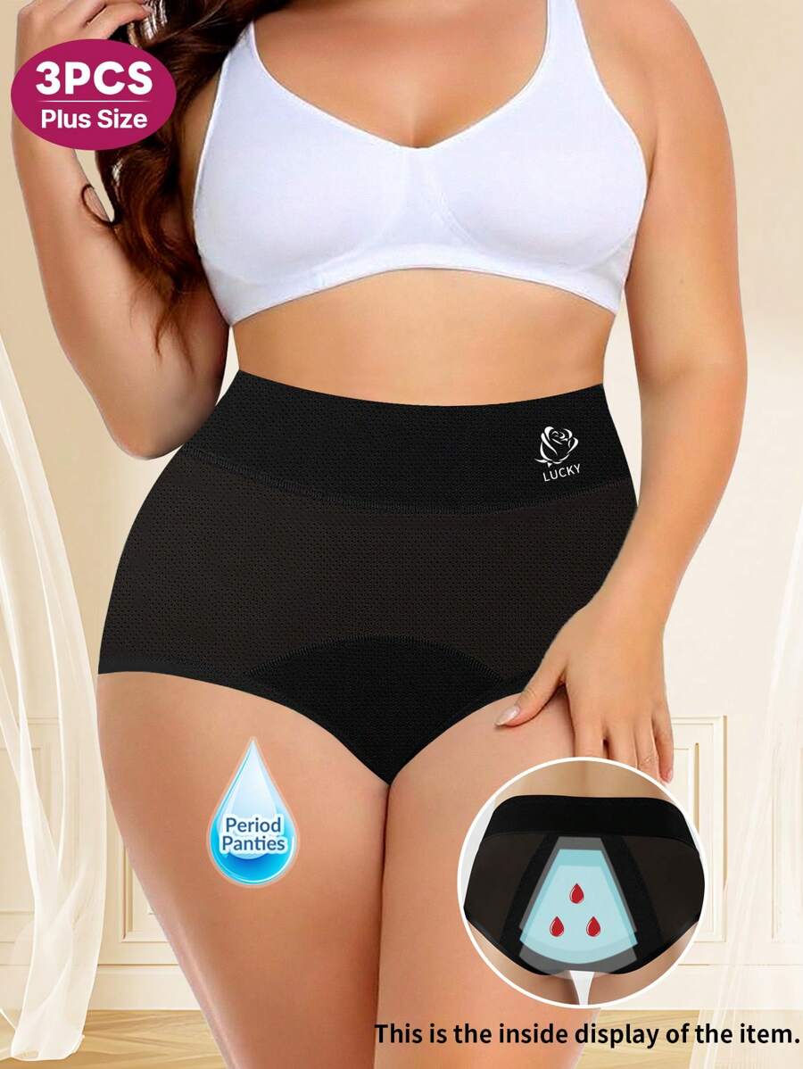 سروال داخلي مقاس كبير