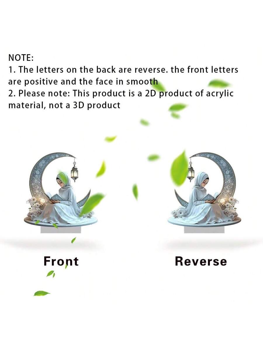 الحلي الزخرفية الجدول