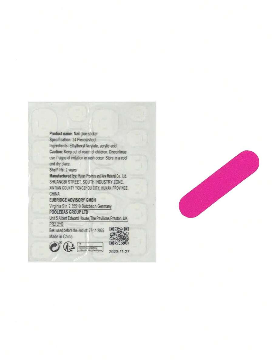 أظافرنسائي