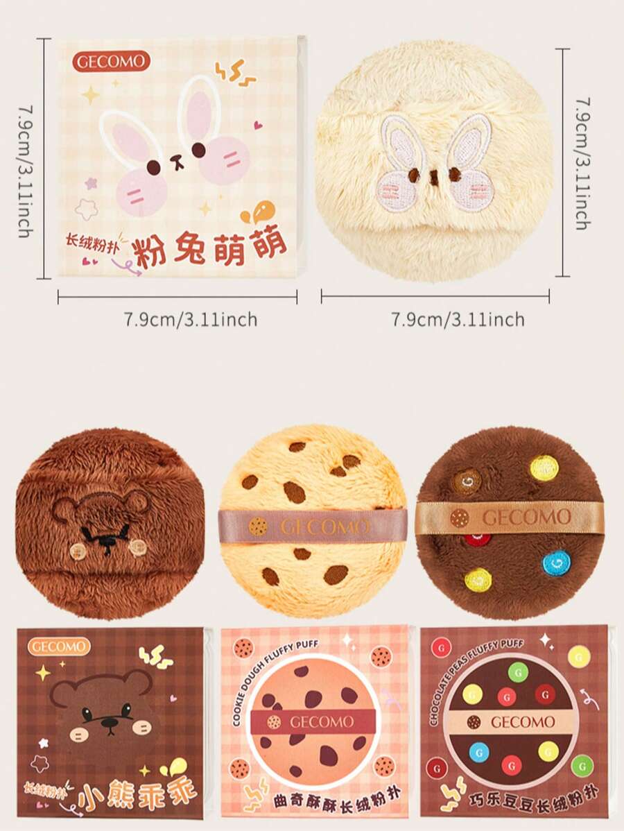 أدوات مكياج