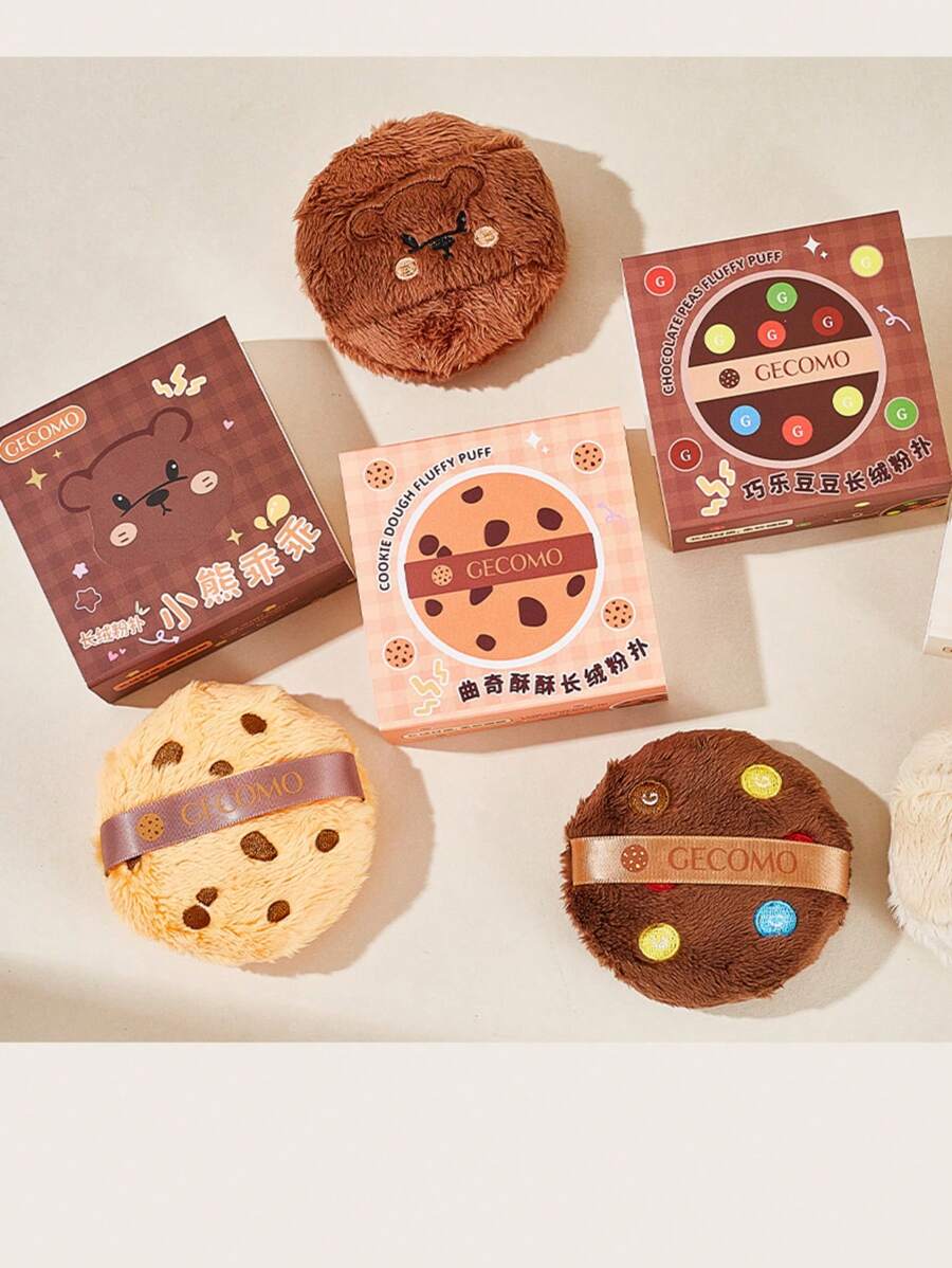 أدوات مكياج