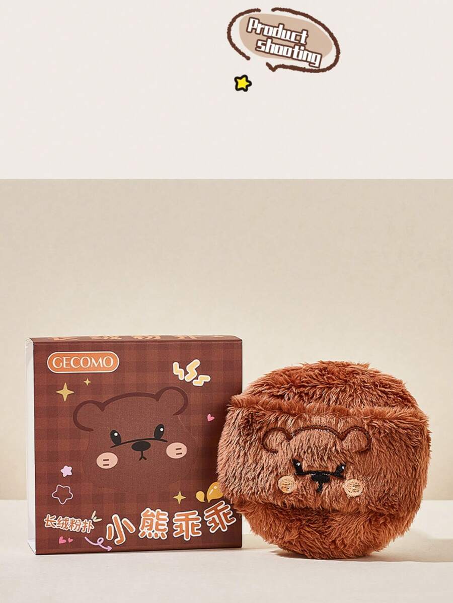 أدوات مكياج