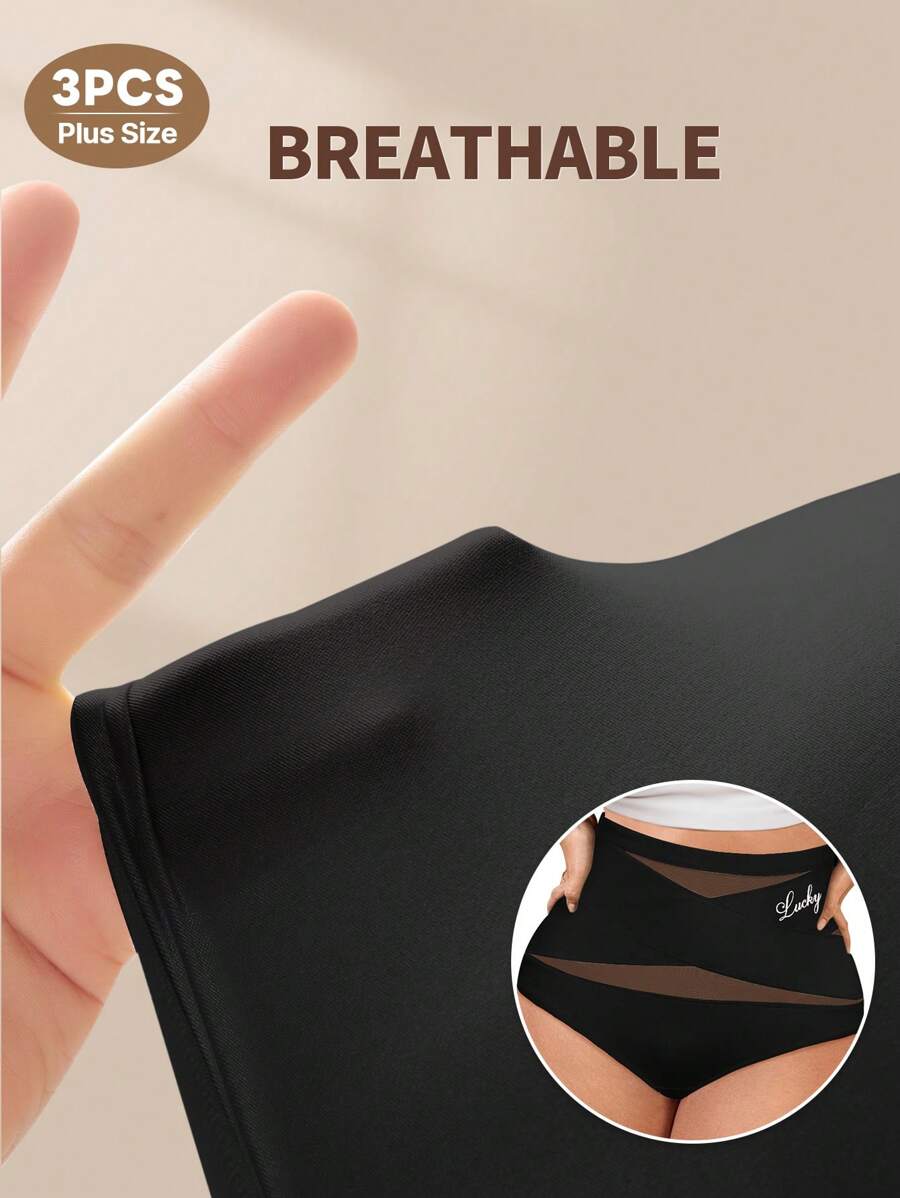 سروال داخلي مقاس كبير