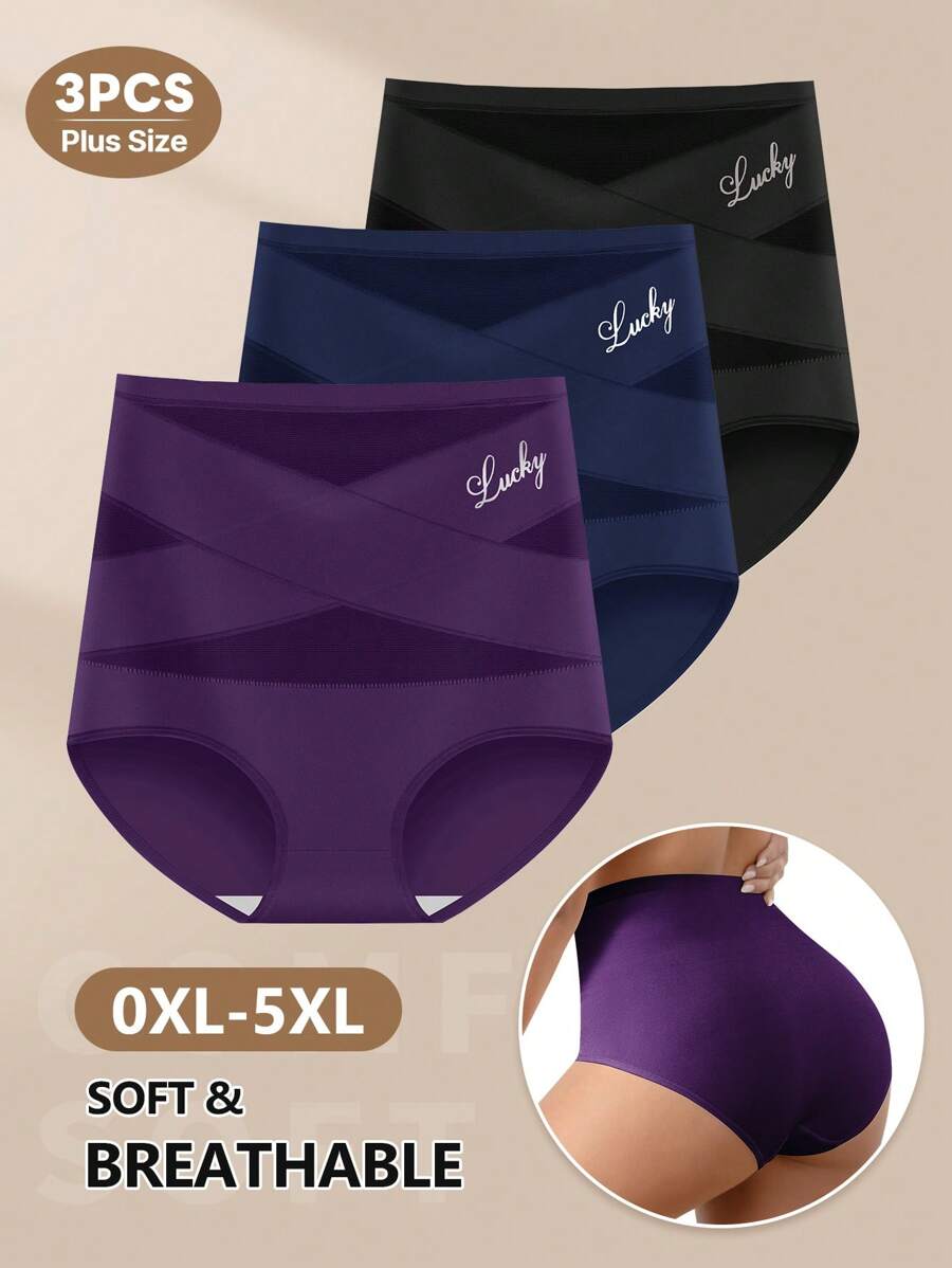 سروال داخلي مقاس كبير