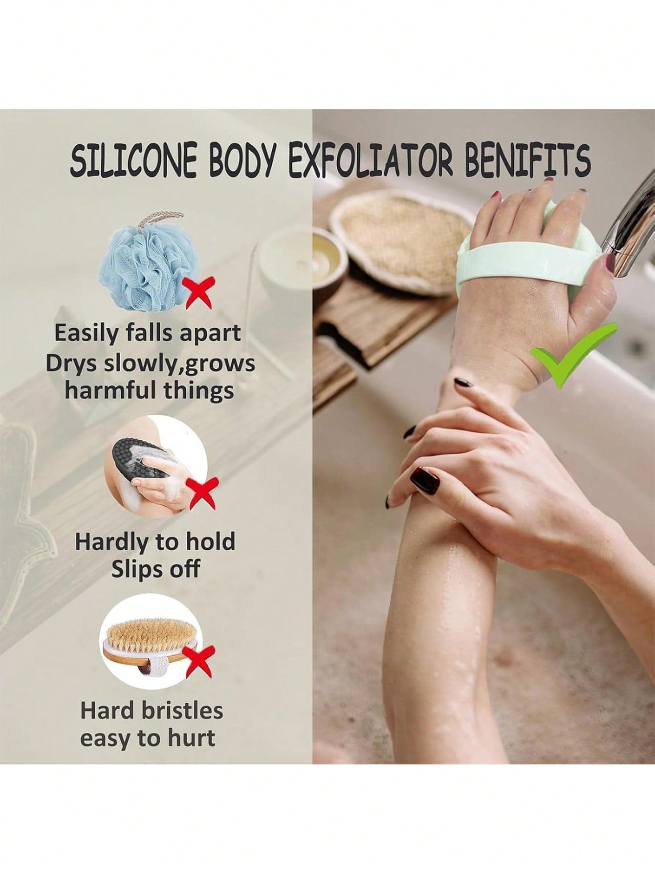 ادوات الاستحمام