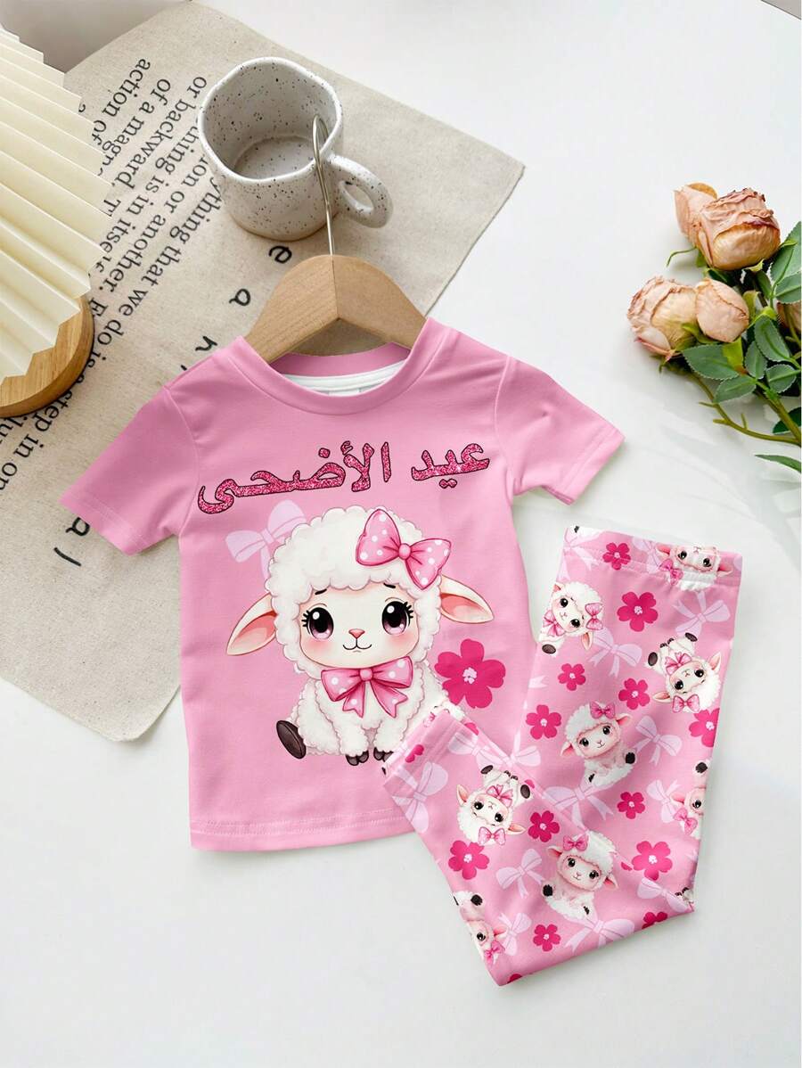 طقم بيجاما اطفال بناتي