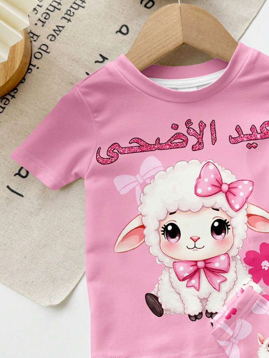 طقم بيجاما اطفال بناتي