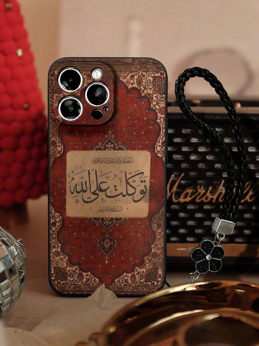 غطاء الهاتف