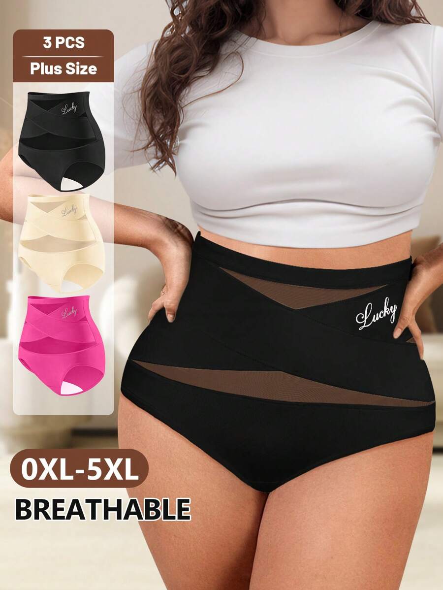 سروال داخلي مقاس كبير