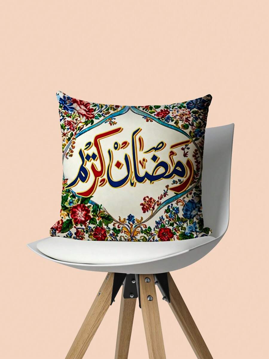 أغطية وسائد