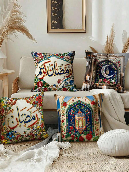أغطية وسائد