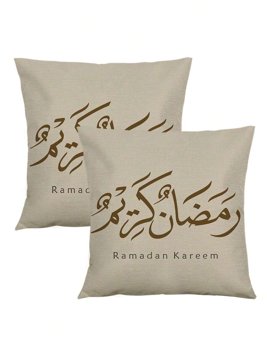 اغطية وسائد