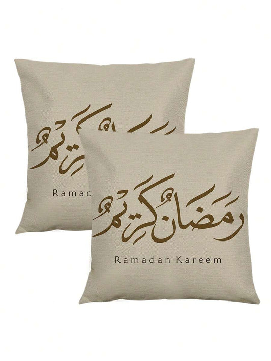 اغطية وسائد
