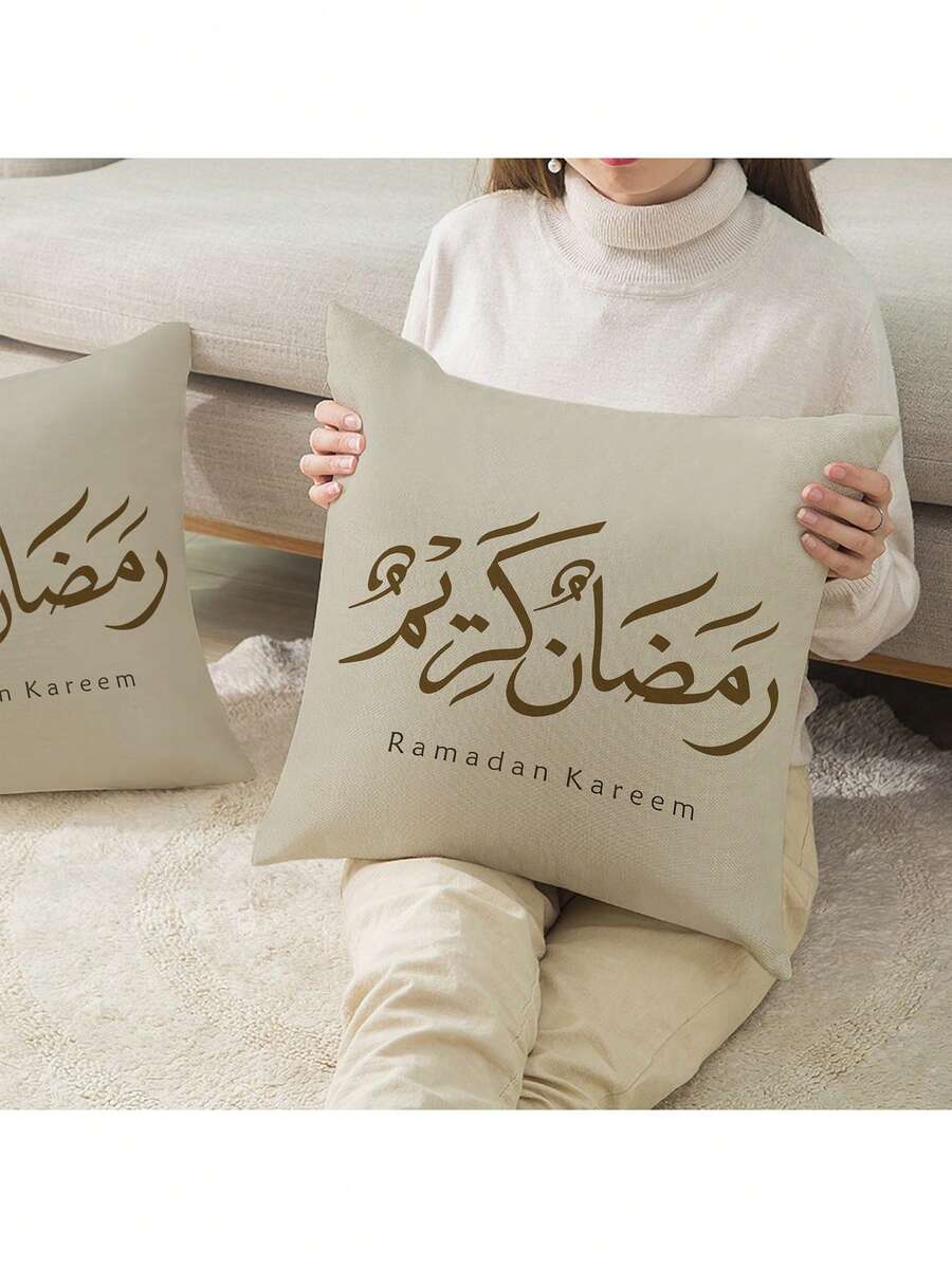 اغطية وسائد