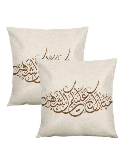 اغطية وسائد